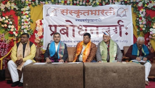 संस्कृत भारती के प्रबोधन वर्ग में मंचासीन अतिथि