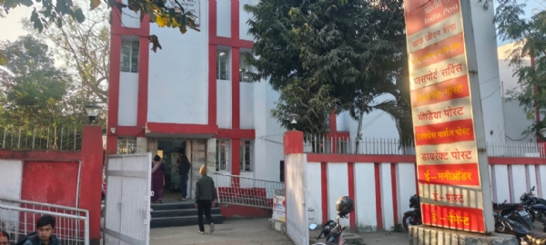 पोस्ट ऑफिस का फाइल फोटो