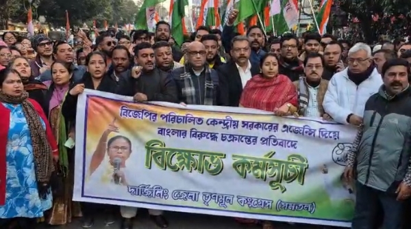 सिलीगुड़ी में तृणमूल का नेता और कार्यकर्ता प्रदर्शन करते हुए