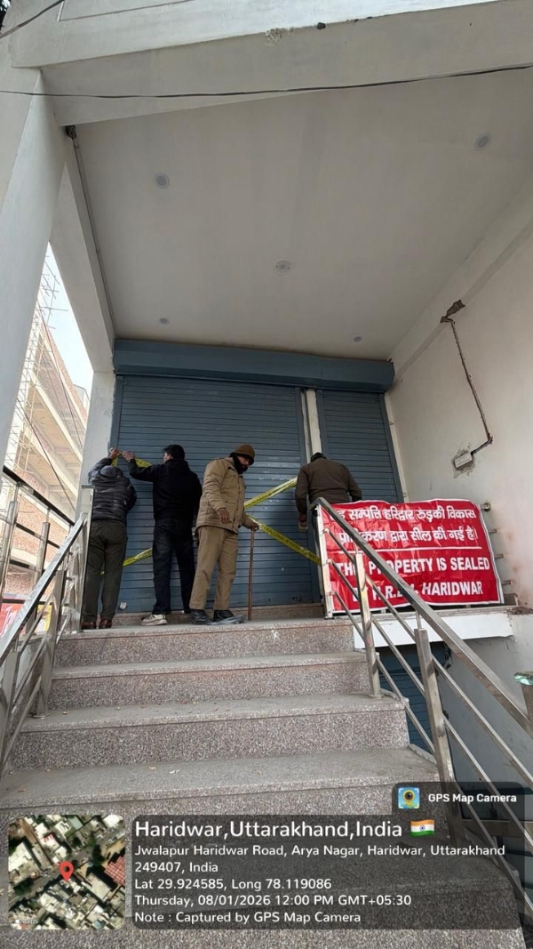 भवन सील करते हुए