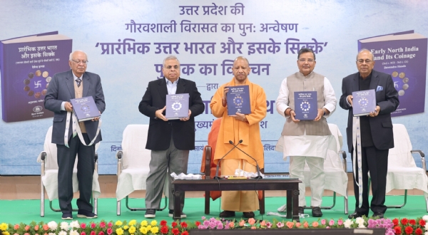 पुस्तक का विमोचन करते मुख्यमंत्री योगी, साथ में अन्य