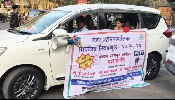Awareness campaign voting rights App in Thane