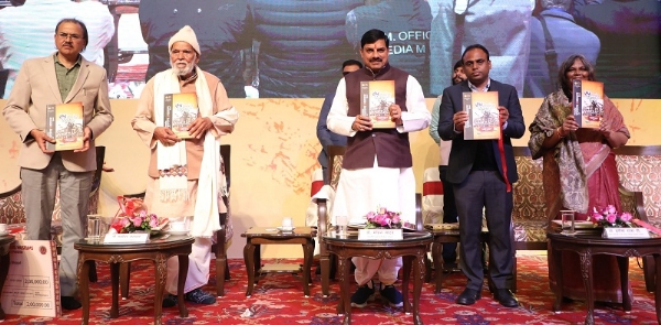 दुर्लभ अभिलेख और छाया चित्रों की प्रदर्शनी पुस्तक का विमोचन दुर्लभ अभिलेख और छाया चित्रों की प्रदर्शनी पुस्तक का विमोचन