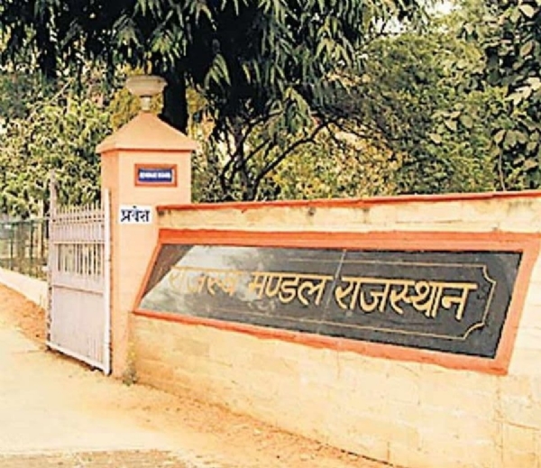 राजस्व मंडल