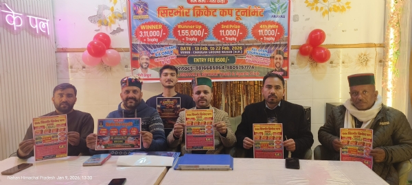 खेल खेलो – नशा छोड़ो थीम पर चौगान मैदान नाहन में होगी क्रिकेट प्रतियोगिता