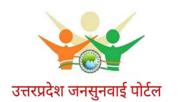 आई जी आर एस