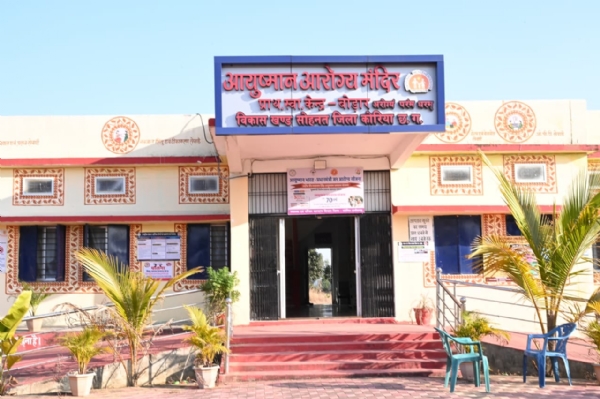 बेहतर स्वास्थ्य सुविधाएं