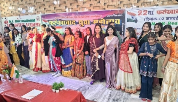 भाग ले रहे प्रतिभागी