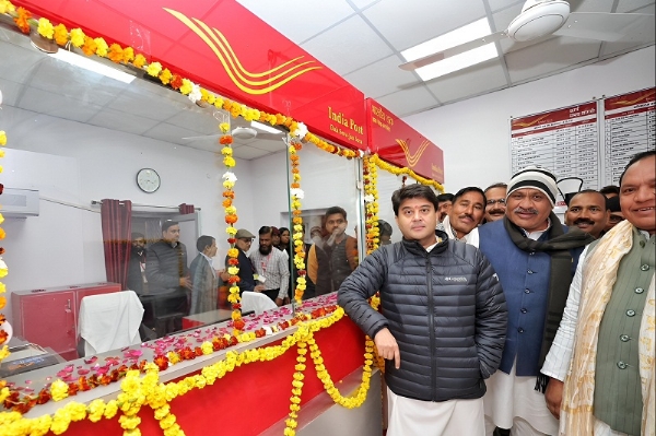 कोलारस और जगतपुर में आधुनिक उप-डाकघरों का लोकार्पण कोलारस और जगतपुर में आधुनिक उप-डाकघरों का लोकार्पण