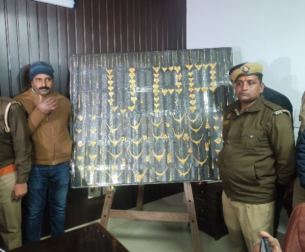 बरामद हुए चोरी गए आभूषण