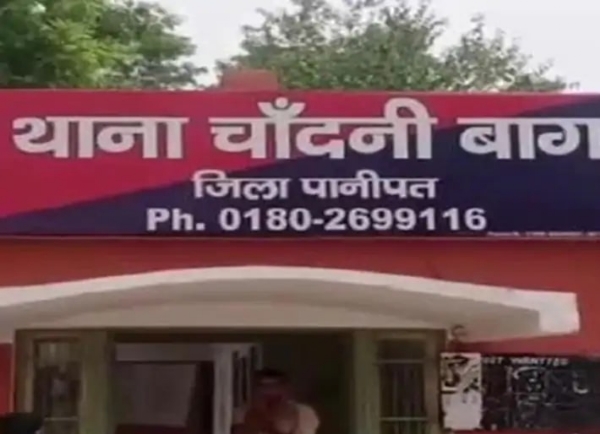 थाना चांदनी बाग पुलिस पानीपत फाइल फोटो थाना चांदनी बाग पुलिस पानीपत फाइल फोटो