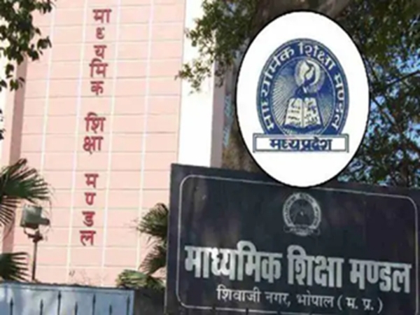 मध्यप्रदेश माध्यमिक शिक्षा मंडल, भोपाल