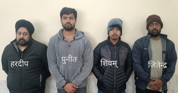 जीएसटी चोरी नेटवर्क के चार अंतर्राज्यीय बदमाश गिरफ्तार जीएसटी चोरी नेटवर्क के चार अंतर्राज्यीय बदमाश गिरफ्तार