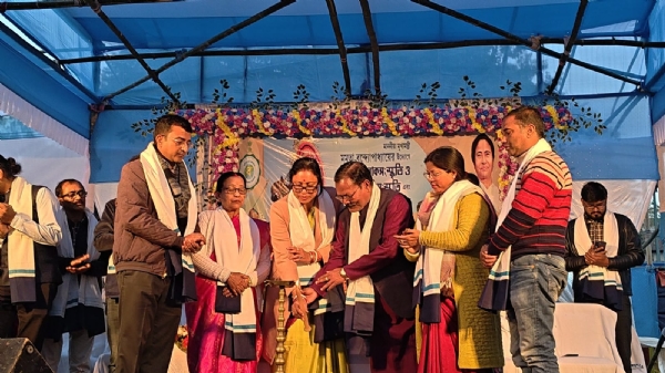 उद्घाटन समारोह