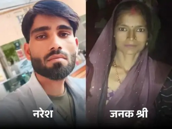 आराेपी व उसकी पत्नी।