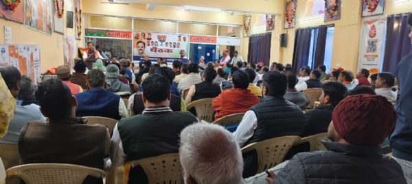 उपमुख्यमंत्री राजेंद्र शुक्ला जिला भाजपा की बैठक में उपमुख्यमंत्री राजेंद्र शुक्ला जिला भाजपा की बैठक में