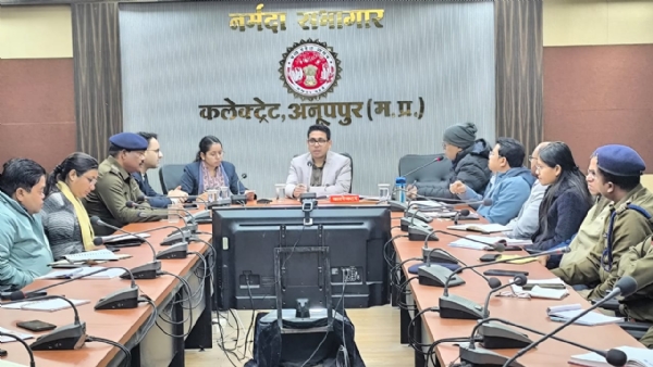 गणतंत्र दिवस आयोजन तैयारी बैठक