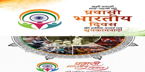 प्रधानमंत्री, लोकसभा स्पीकर ने प्रवासी भारतीय दिवस पर दीं शुभकामनाएं