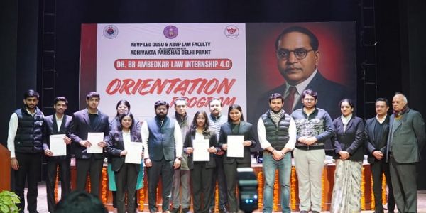 डॉ. भीमराव अम्बेडकर लॉ इंटर्नशिप 4.0 का उन्मुखीकरण कार्यक्रम आयोजित