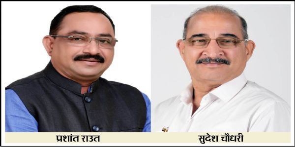 बविआ से प्रशांत राउत और शिवसेना शिंदे से सुदेश चौधरी आमने-सामने