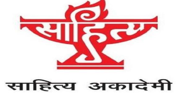 साहित्य अकादमी विश्व पुस्तक मेले में करेगी 18 महत्वपूर्ण आयोजन, भारतीय भाषाओं के लेखक लेंगे भाग