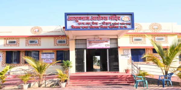 कोरिया: दूरस्थ अंचलों तक पहुँची बेहतर स्वास्थ्य सुविधाएं, जांच और उपचार से मरीजों को मिली राहत