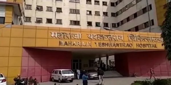 इंदौरः एमवाय हॉस्पिटल में चिकित्सकीय लापरवाही के मामले में कड़ी कारवाई के निर्देश