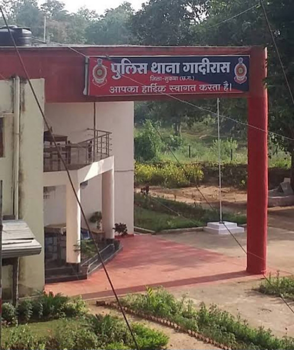 सुकमा जिले के गादीरास थाना