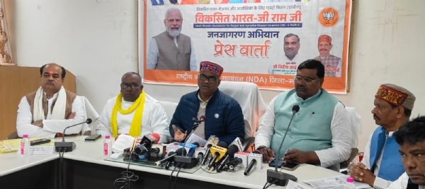 प्रभारी मंत्री