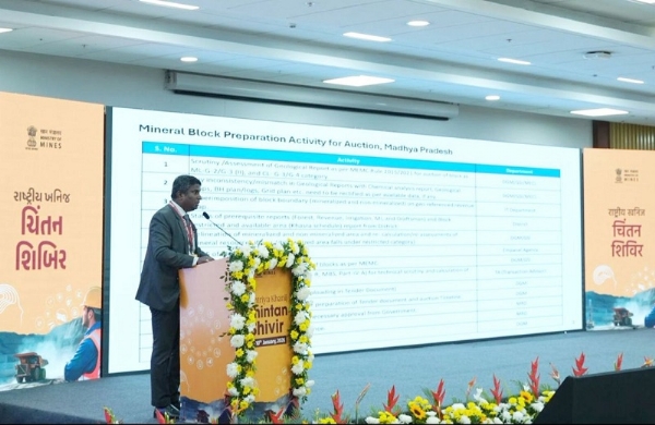‘राष्ट्रीय खनिज चिंतन शिविर