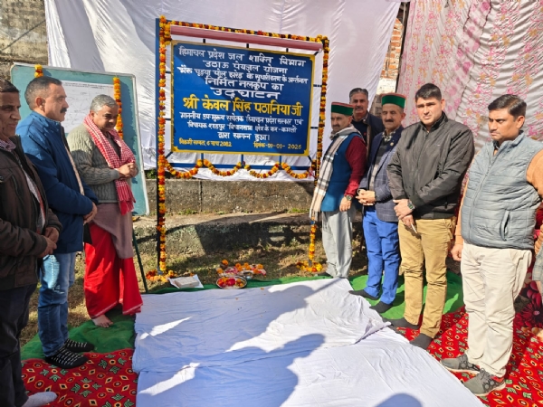 नलकूप का उद्घाटन करते हुए केवल सिंह पठानिया।