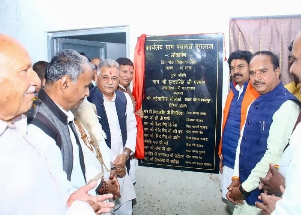 आयुष्मान आरोग्य मंदिर का लोकार्पण आयुष्मान आरोग्य मंदिर का लोकार्पण