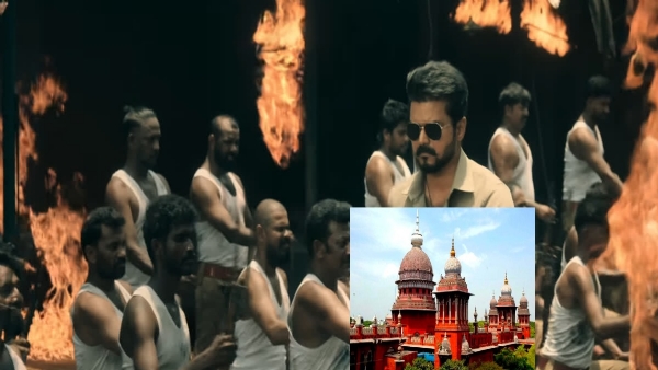 ‘जननायकन’ फिल्म को यू/ए प्रमाणपत्र देने का उच्च न्यायालय का आदेश