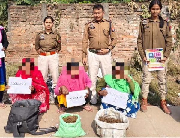 गांजा  समेत तीन महिला गिरफ्तार
