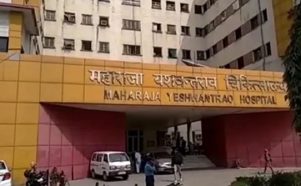 इंदौरः एमवाय हॉस्पिटल इंदौरः एमवाय हॉस्पिटल