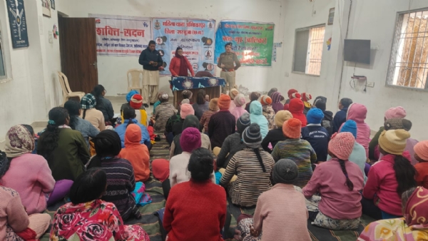 जागरूकता कार्यक्रम