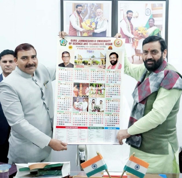 केलेंडर का विमोचन करते मुख्यमंत्री नायब सिंह सैनी।