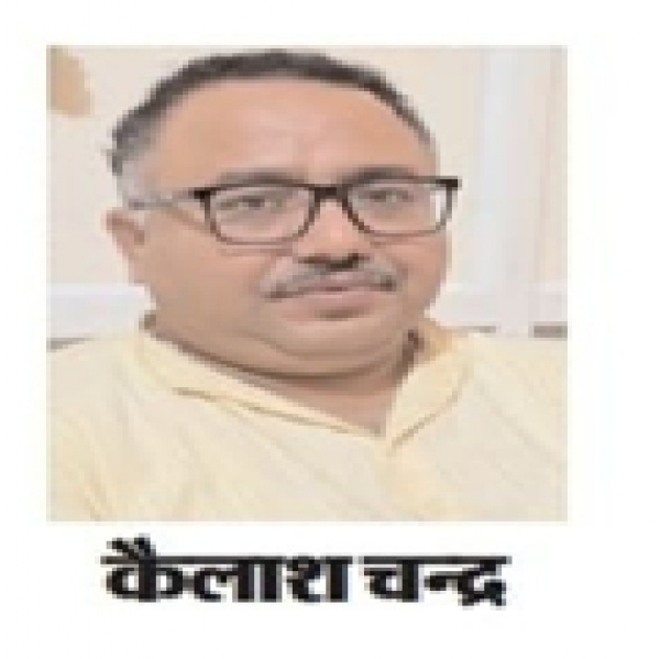 कैलाश चंद्र