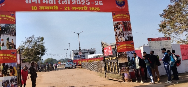 शहर के इंडोर स्टेडियम के सामने अभ्यर्थियों की भीड़।