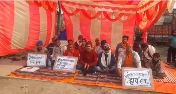 धरना धरना