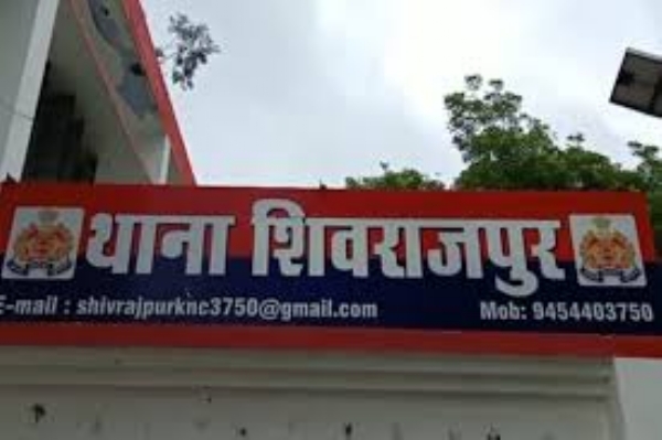 संबंधित थाना शिवराजपुर की फ़ाइल फोटो