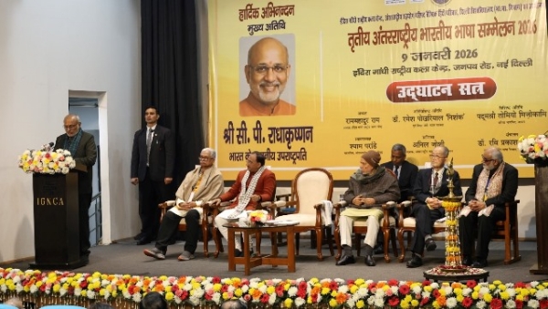 उपराष्ट्रपति सी.पी. राधाकृष्णन शुक्रवार को कार्यक्रम को संबोधित करते हुए उपराष्ट्रपति सी.पी. राधाकृष्णन शुक्रवार को कार्यक्रम को संबोधित करते हुए