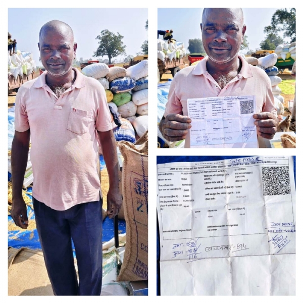 धान खरीदी त्यौहार