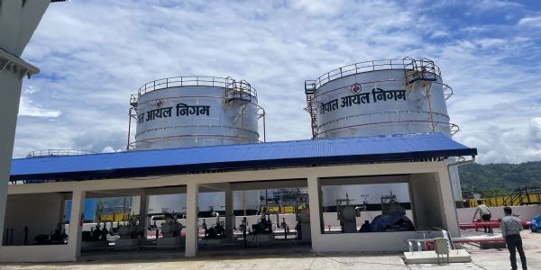 नेपाल ऑयल निगम का डिपो नेपाल ऑयल निगम का डिपो