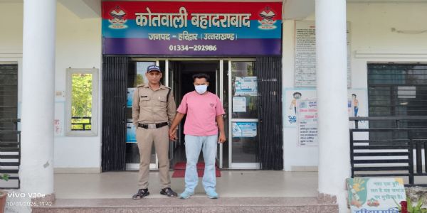 एनडीपीएस एक्ट में वांछित आरोपित गिरफ्तार