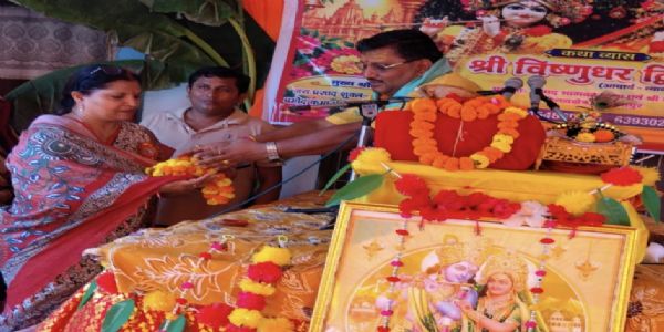 मीरजापुर : ध्रुव से सुनीति, भरत से सीख और अजामिल से नाम की महिमा का संदेश