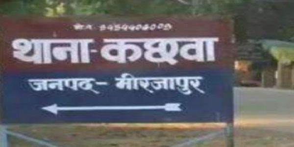 मीरजापुर : पत्नी से विवाद के बाद युवक ने दी जान, कांशीराम आवास में मिला शव