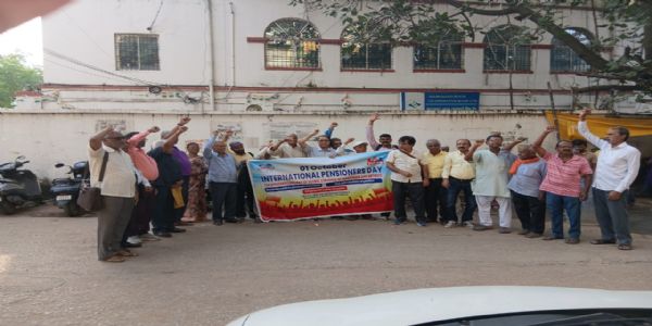 एसोसिएशन के कार्यक्रम में पेंशन के निजीकरण का विरोध