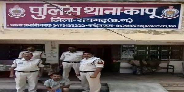 पण्डो जनजाति की भूमि फर्जी तरीके से गैर-आदिवासी के नाम कराने का आरोपित गिरफ्तार