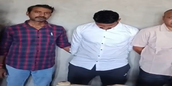 बांसवाड़ा में पांच हजार रुपये की रिश्वत लेते वनरक्षक गिरफ्तार